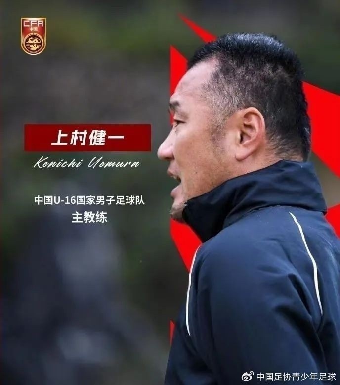 【全程回顾】津媒：U17国足具备一定的竞争力，有望完成打入U