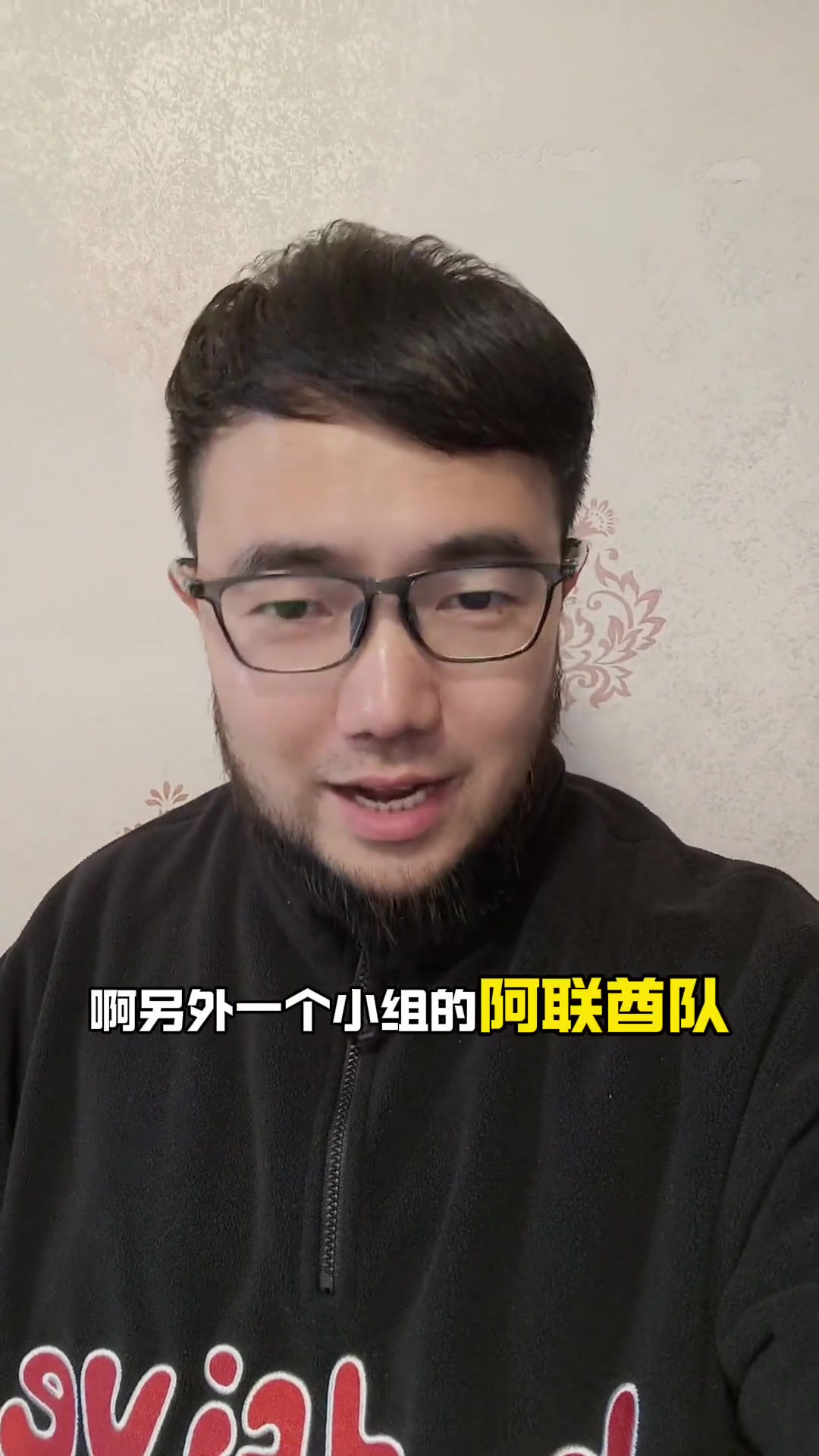 [突破极限]归化大战！潘伟力：阿联酋8名巴西归化，塞鸟本周内
