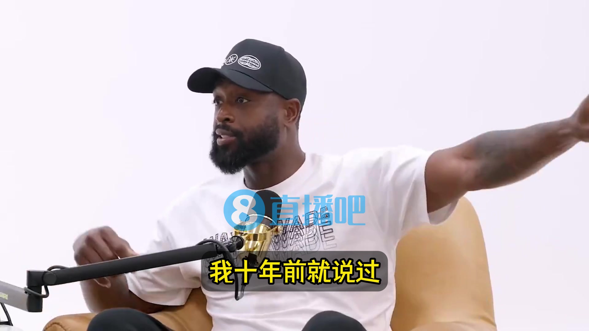 【篮球】韦德：杜兰特是不可能来热火的 他不想追随詹姆斯的脚步(图2)