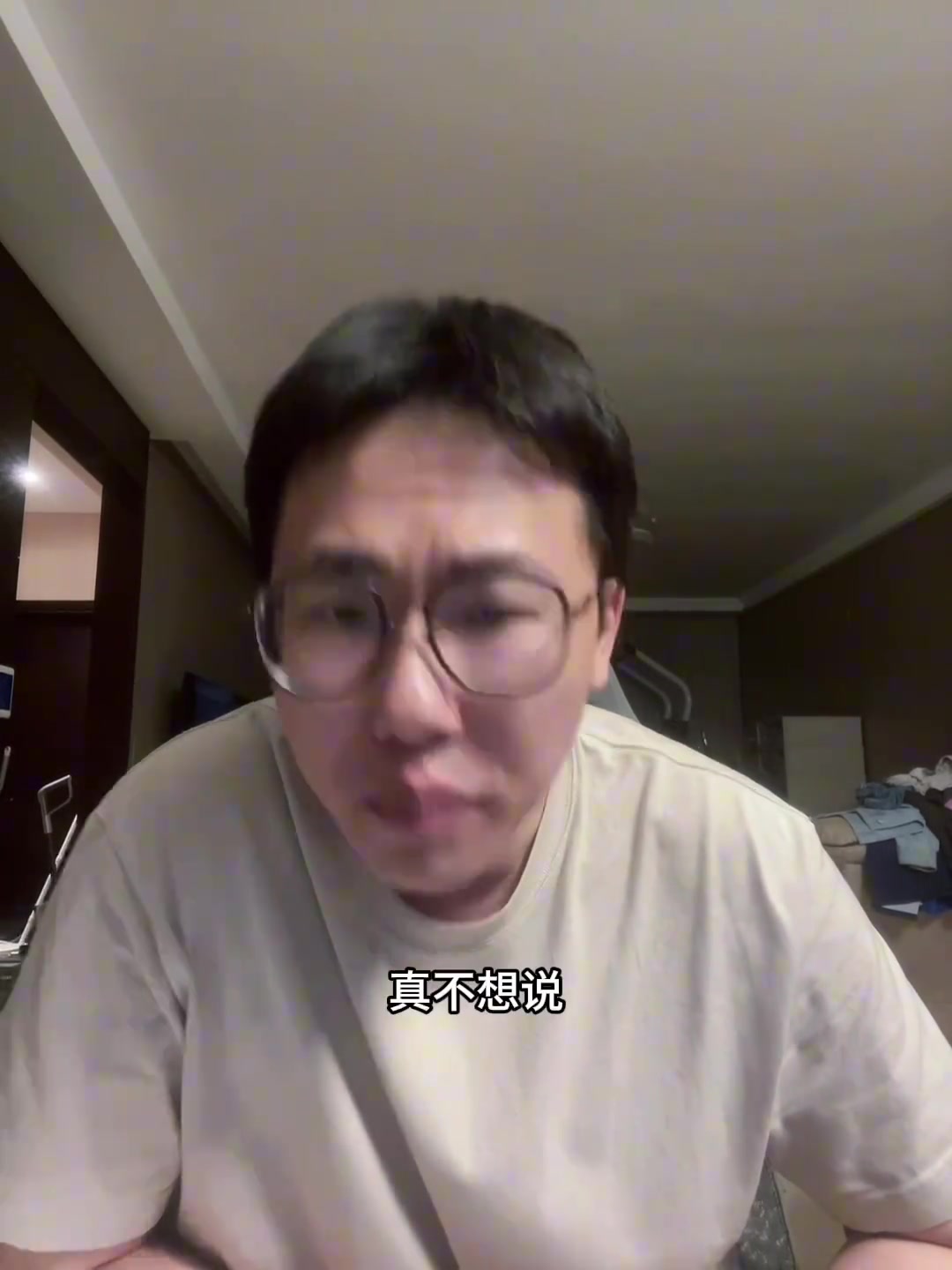 [推荐]解说员孔祥宇被要求离婚！女方晒出腿照！声称遭其家暴！(图6)
